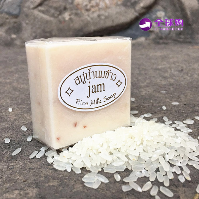 Jasmine Rice Soap Handmade Whitening Moisturizing